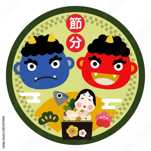 節分　豆まき　かわいい鬼のイラスト