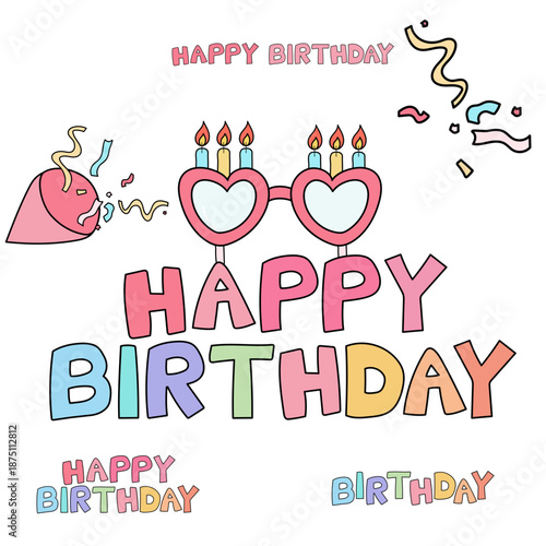 생일 축하 파티