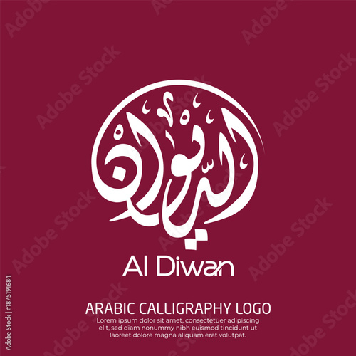Digital Arabic Calligraphy Logo Design 