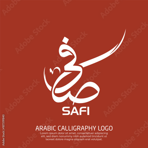 Digital Arabic Calligraphy Logo Design 