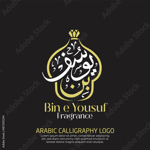 Digital Arabic Calligraphy Logo Design 