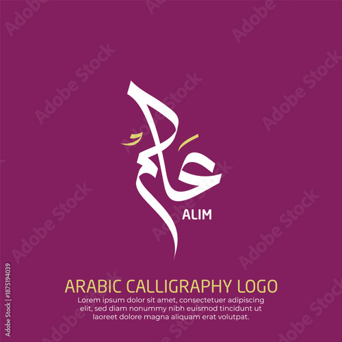 Digital Arabic Calligraphy Logo Design 