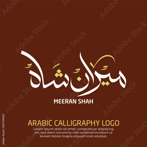 Digital Arabic Calligraphy Logo Design 
