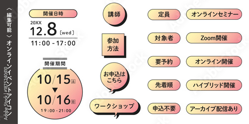 オンラインイベント用アイコン＜フォント・テキスト変更OK＞_ニュアンスグラデ,レモンイエロー＆やわらかサーモンピンク