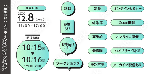 オンラインイベント用アイコン＜フォント・テキスト変更OK＞_ニュアンスグラデ,さわやかシアン＆ミント