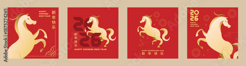 Chinese New Year 2026 Logo, Year of the horse. Chinese zodiac dragon in geometric flat modern style. (Translation: Happy new year)