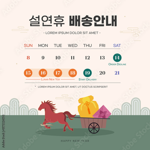 Korea Lunar New Year. Text Translation "Lunar New Year delivery information"