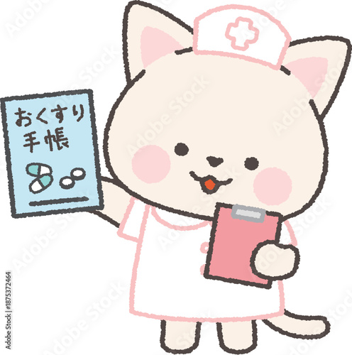 お薬手帳を持った白ネコの看護師