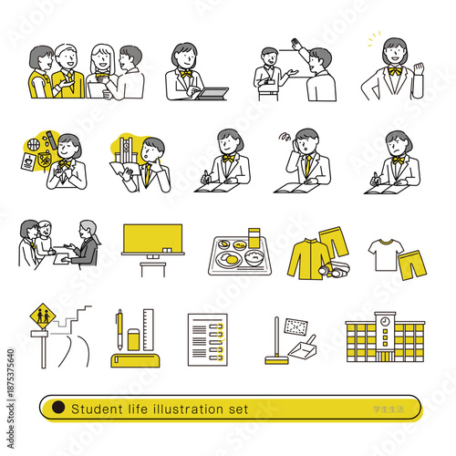 学校生活イラストセット