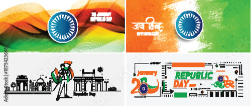 India Republic Day Creative Banner Set