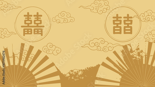 Traditional Chinese background with golden Double Happiness characters and auspicious cloud patterns and fan elements.