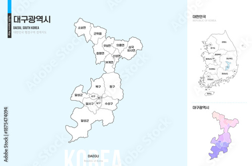 깔끔한 대구광역시 윤곽선 지도