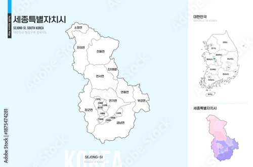 깔끔한 세종특별자치시 윤곽선 지도