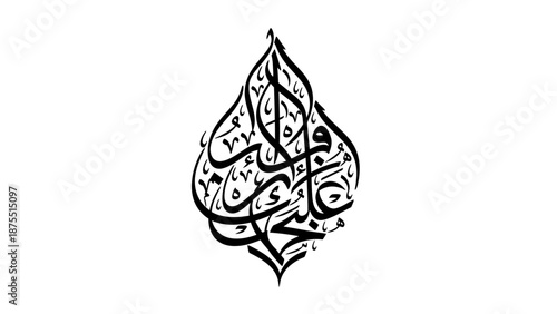 Islamic Arabic Calligraphy in Javanese Gunungan Shape Illustration.