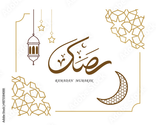 Ramadan Kareem – A Month of Faith, Fasting, Peace and Spiritual Reflection