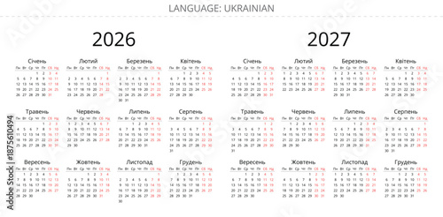 Ukrainian 2026 and 2027 calendar. Vector year illustration Ukraine