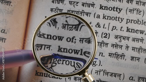 magnifying glass hovering over text saying knowledge, information and wisdom