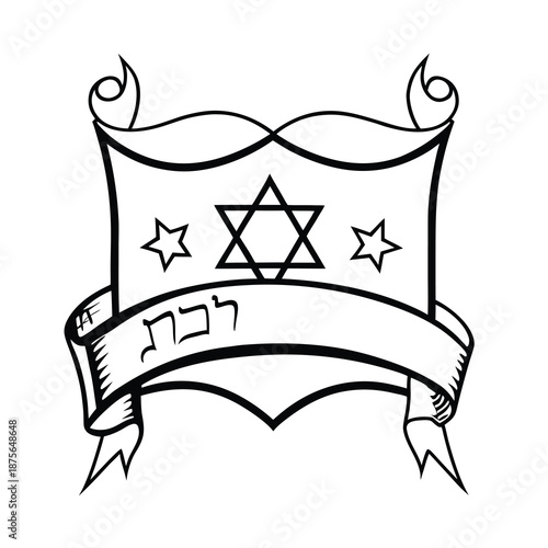 jewish holiday banner element