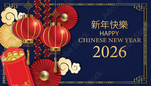 Chinese new year background design with hanging lantern 