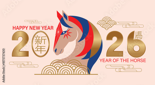 Year of the horse 2026 lunar new year banner vector illustration with golden numbers design