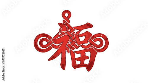 Chinese character illustration with red ornate design.