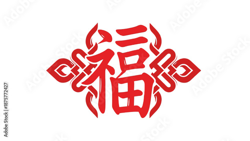 Chinese character for good fortune and prosperity symbol.
