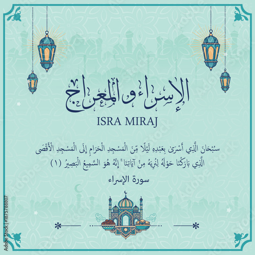 Al isra wal miraj in arabic calligraphy with al Aqsa and al Haram Mosque in frame with arabesque style, translation : "isra and miraj - the night journey"