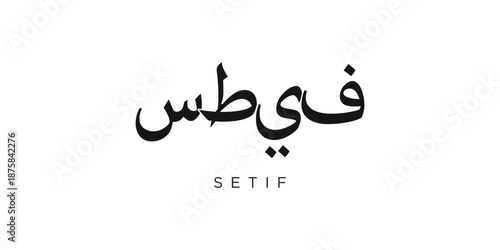 Setif in the Algeria emblem. The design features a geometric style, vector illustration with bold typography in a modern font. The graphic slogan lettering.