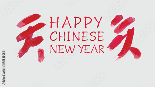 Happy chinese new year greeting with red calligraphy characters on light gray background