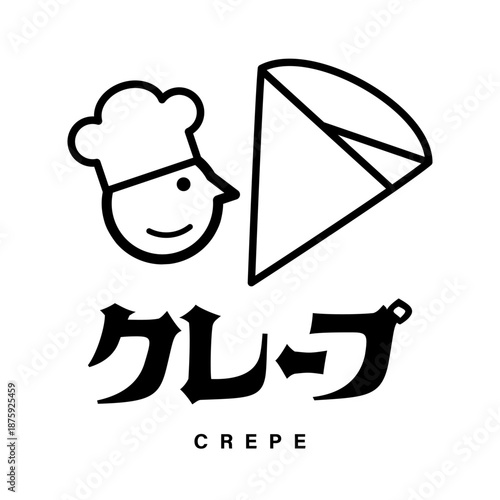 クレープ屋さんのロゴ