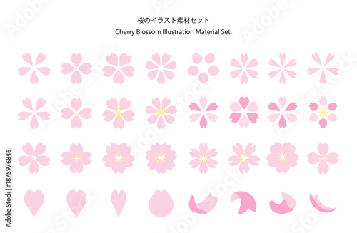 桜のイラスト素材セット