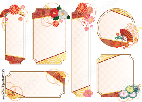 和風装飾フレーム枠セット