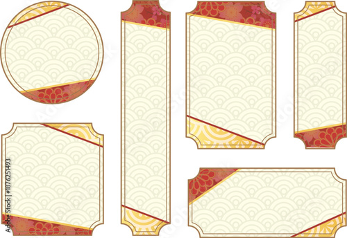 和風装飾フレーム枠セット