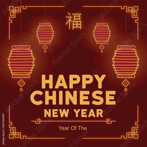 Festive illustration welcoming the Lunar New Year with elegant traditional lanterns, intricate borders, and a prosperity symbol, perfect for holiday greetings and cultural celebrations