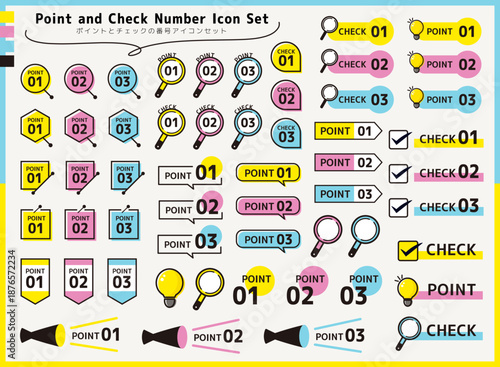 カラフルなPOINT・CHECKの版ズレ風 番号素材セット