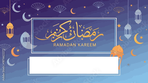 Digital illustration of a Ramadan Kareem background with Mubarak text and festive lanterns against a gradient blue night sky.
