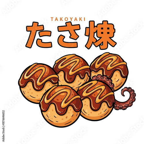 Japanese Takoyaki Street Food with Octopus Toppings.