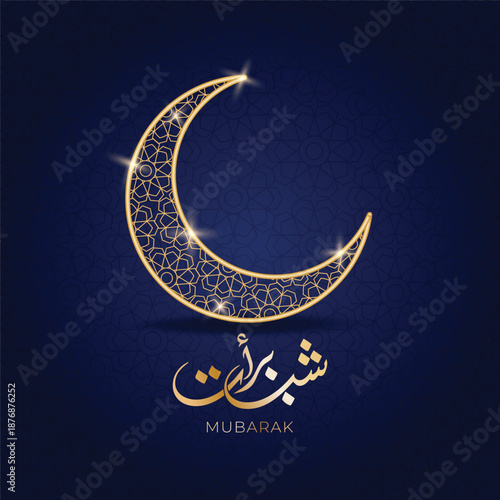 Golden Filigree Crescent Moon with Arabic Calligraphy for Shab-e-Barat Mubarak - Islamic Greeting Card on Dark Blue Geometric Background