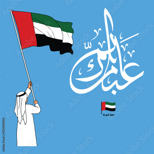 UAE flag day celebration with arabic calligraphy and traditional dress