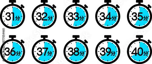 時間を示すストップウォッチのアイコン（31分/32分/33分/34分/35分/36分/37分/38分/39分/40分）
