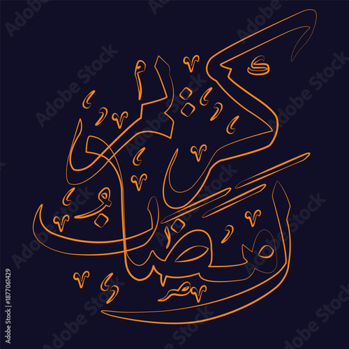 ramadan kareem in arabic calligraphy greetings with islamic mosque and decoration, translated "happy ramadan" you can use it for greeting card, calendar, flier, banner and poster - vector illustration