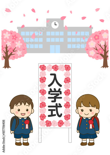 入学式の小学一年生男女と桜と校舎｜春の入学イラスト縦長背景