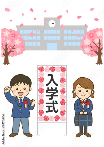 入学式の新入生男女と桜と校舎｜春の入学イラスト縦長背景