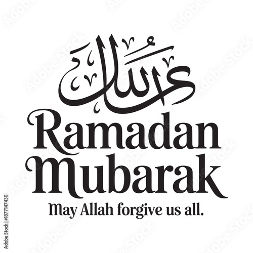 Ramadan mubarak text with allah forgiveness wish high quality