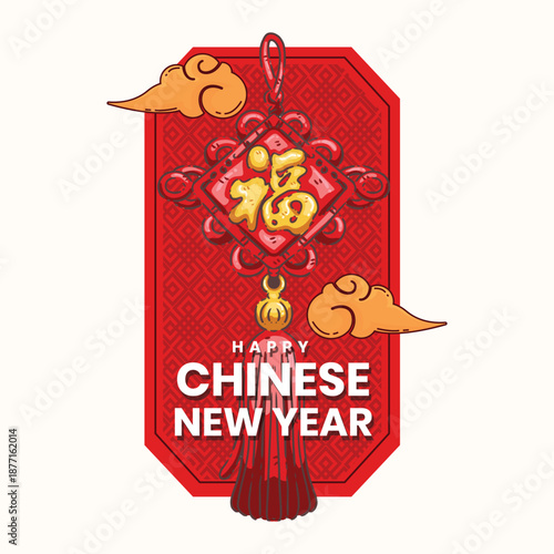 Chinese New Year greeting card with lucky knot and Fu character