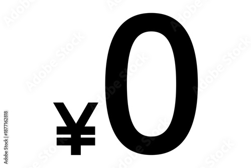 ￥0 - 「0円（無料、￥0）」の文字の、よく目立つセールPOP
