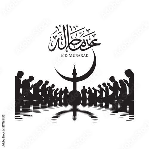 Eid Mubarak Greeting with Silhouette of People Praying