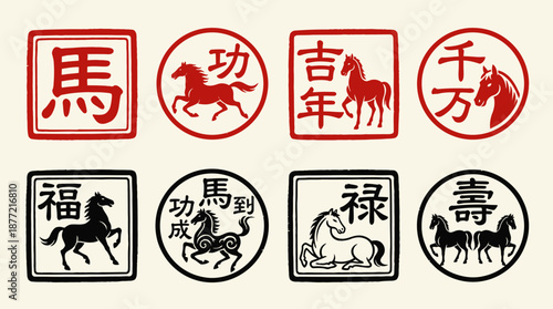 Chinese zodiac horse vector stamps with red and black calligraphy seals for prosperity, success, longevity — perfect for New Year decorations and cultural design assets