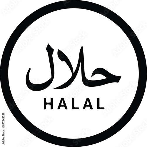 Halal Certification Symbol Illustration