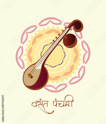 Traditional Indian veena illustration symbolizing Goddess Saraswati, created for Happy Vasant Panchami celebration background.